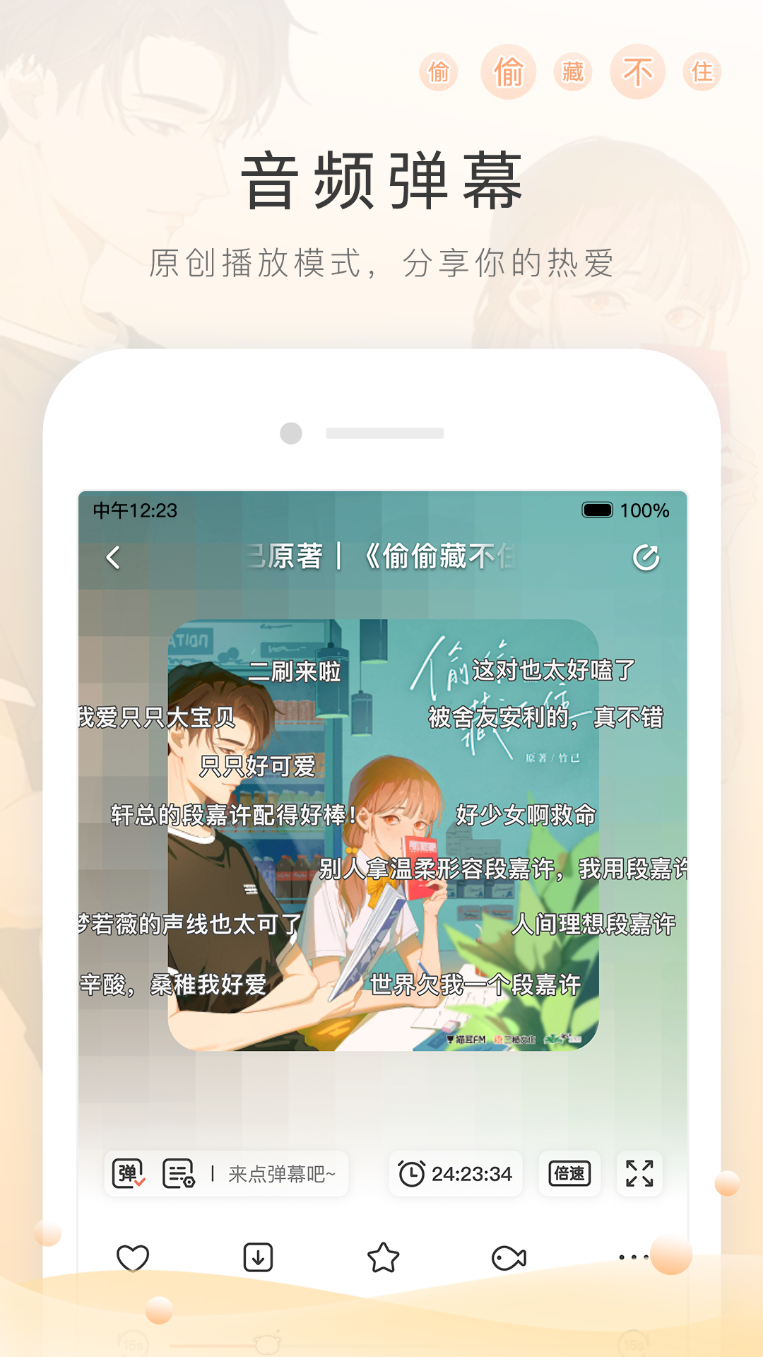女王调教免费体验专区截图