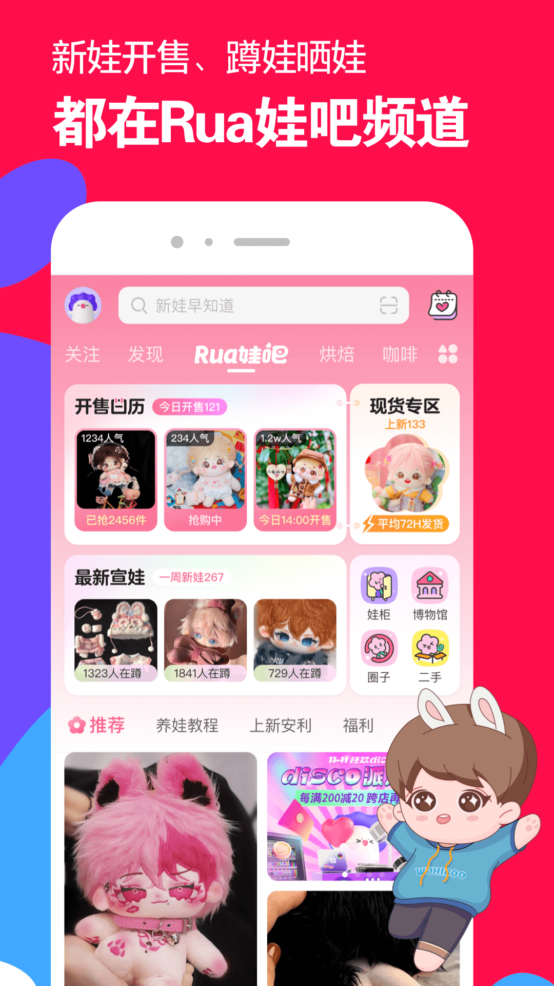 初九睡前玩弄男友pov截图