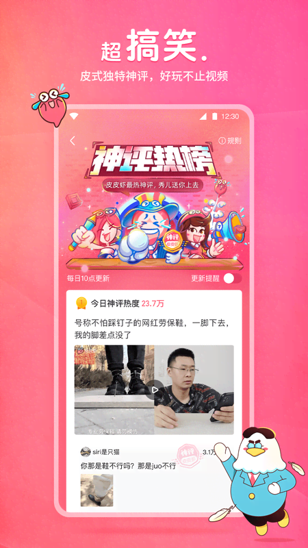 上海母女花双S截图