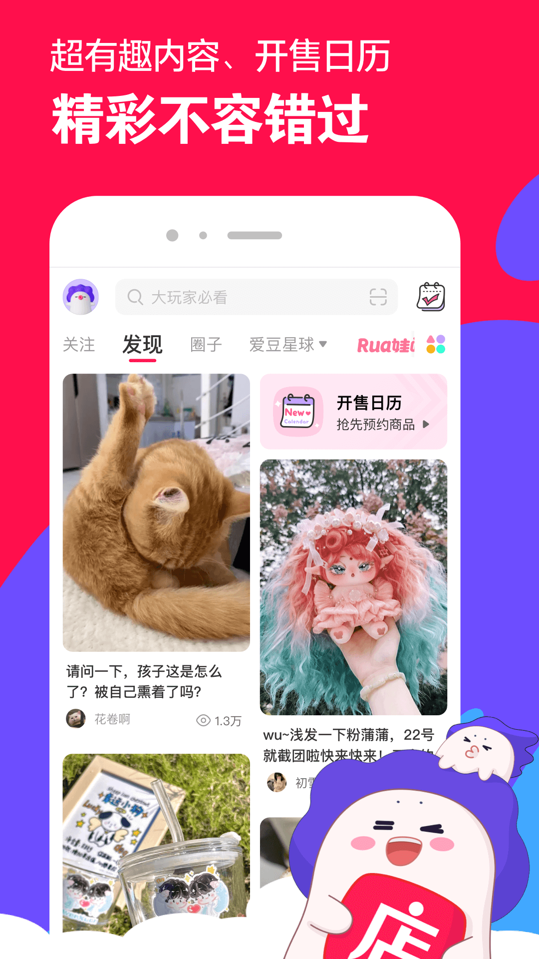 天娱国际app是正规的吗截图
