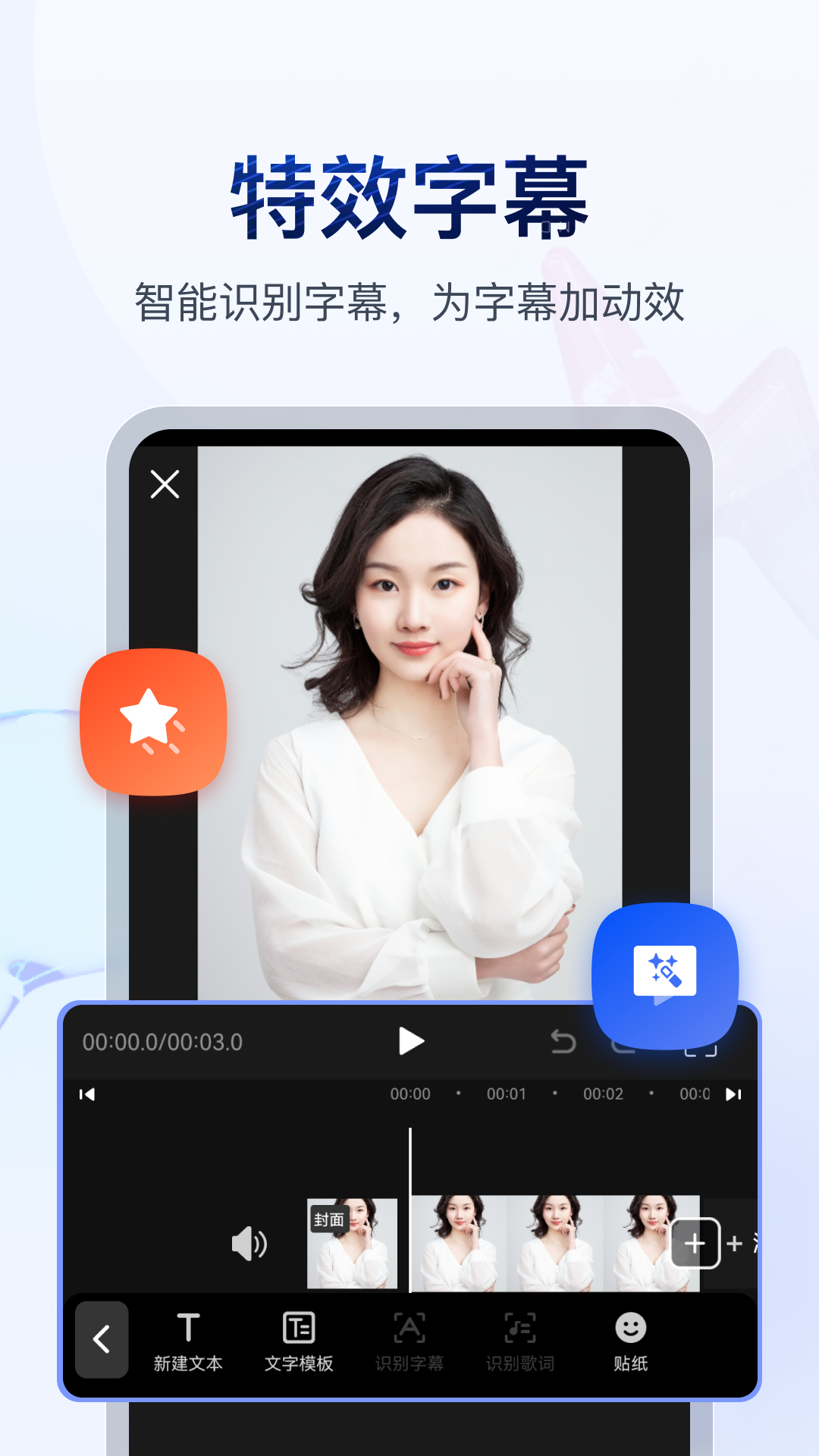 女乒王艺迪哪里人截图
