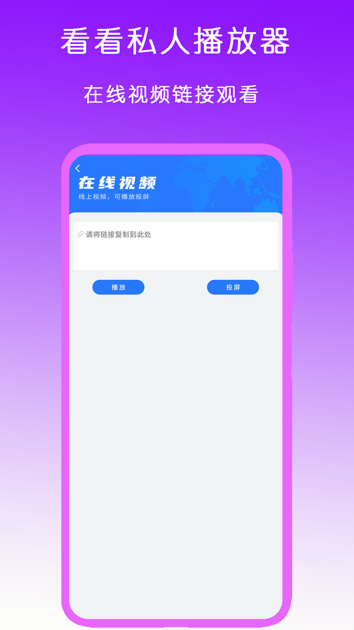 女王女主视频可观看截图
