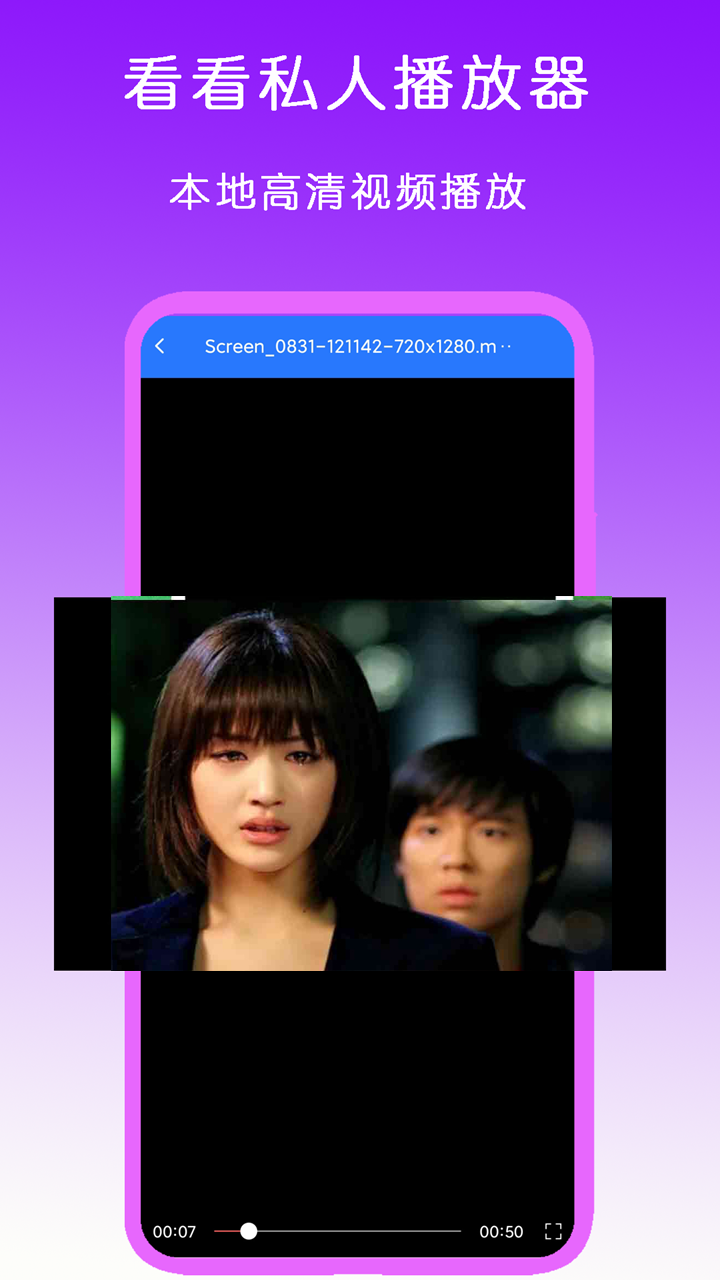 形容做自己的女王的句子唯美截图