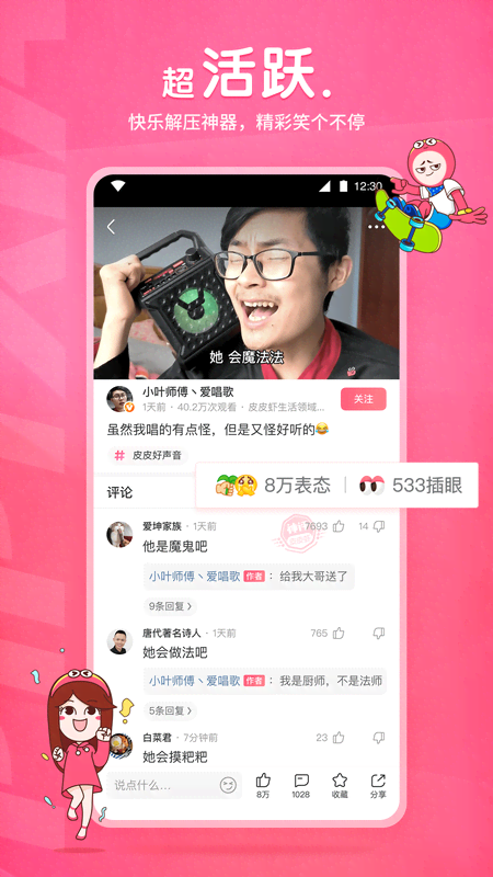 穿紧身牛仔裤有什么坏处截图