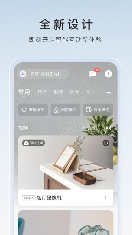微信封号最短几天截图