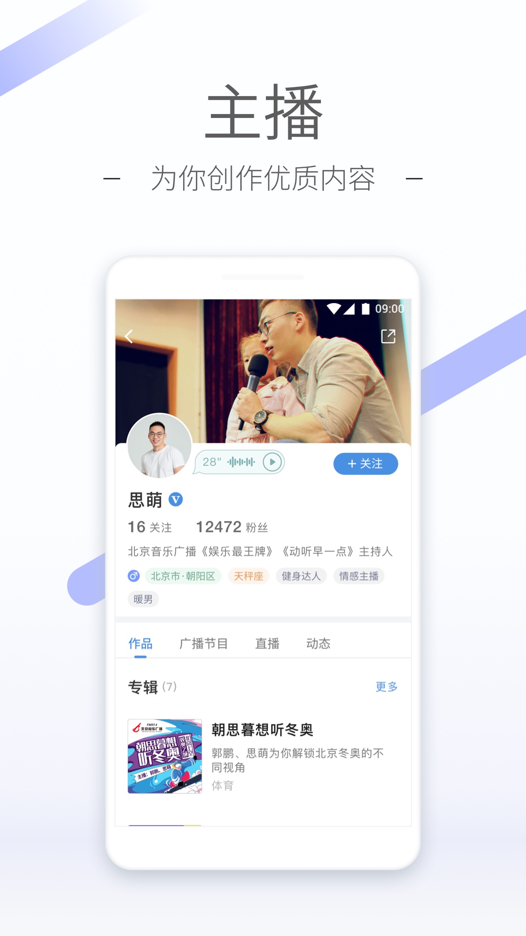 微信封号最短几天截图
