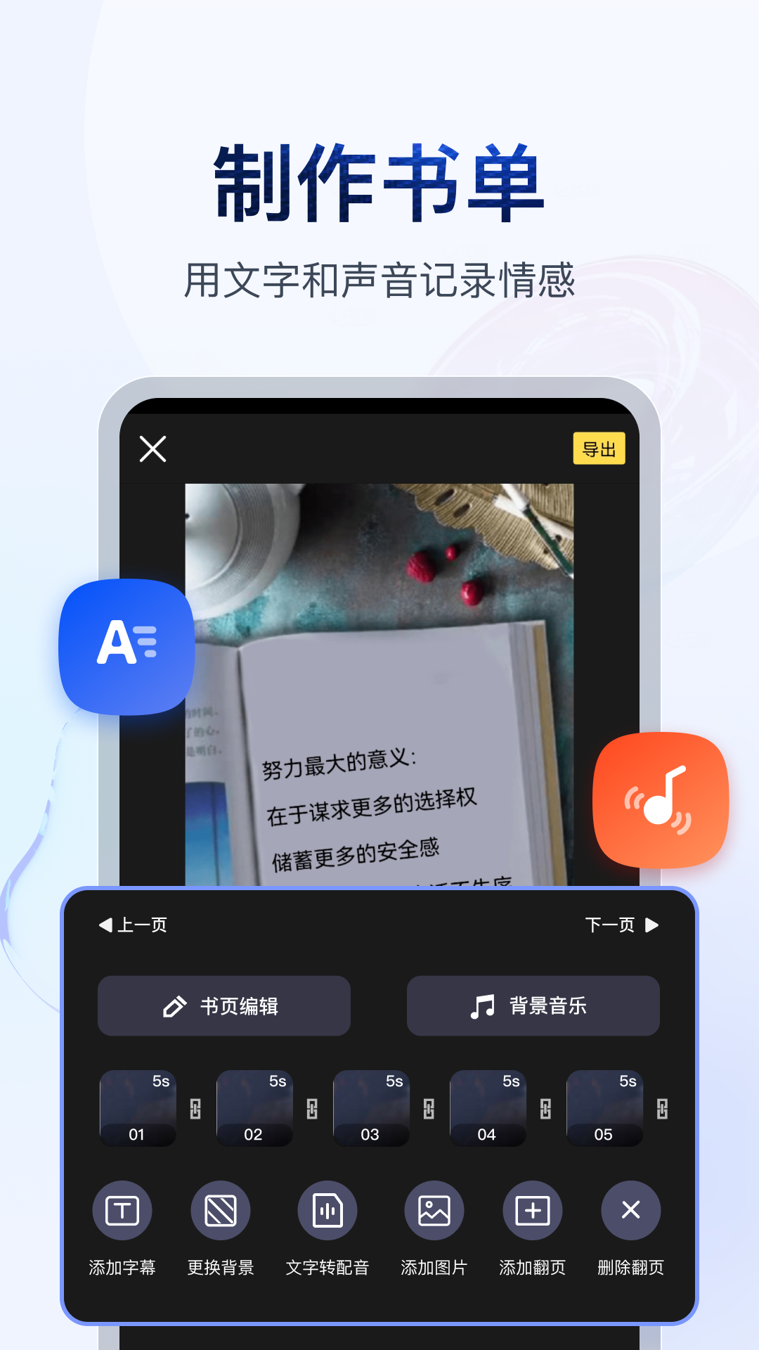 苏州羽轩S截图