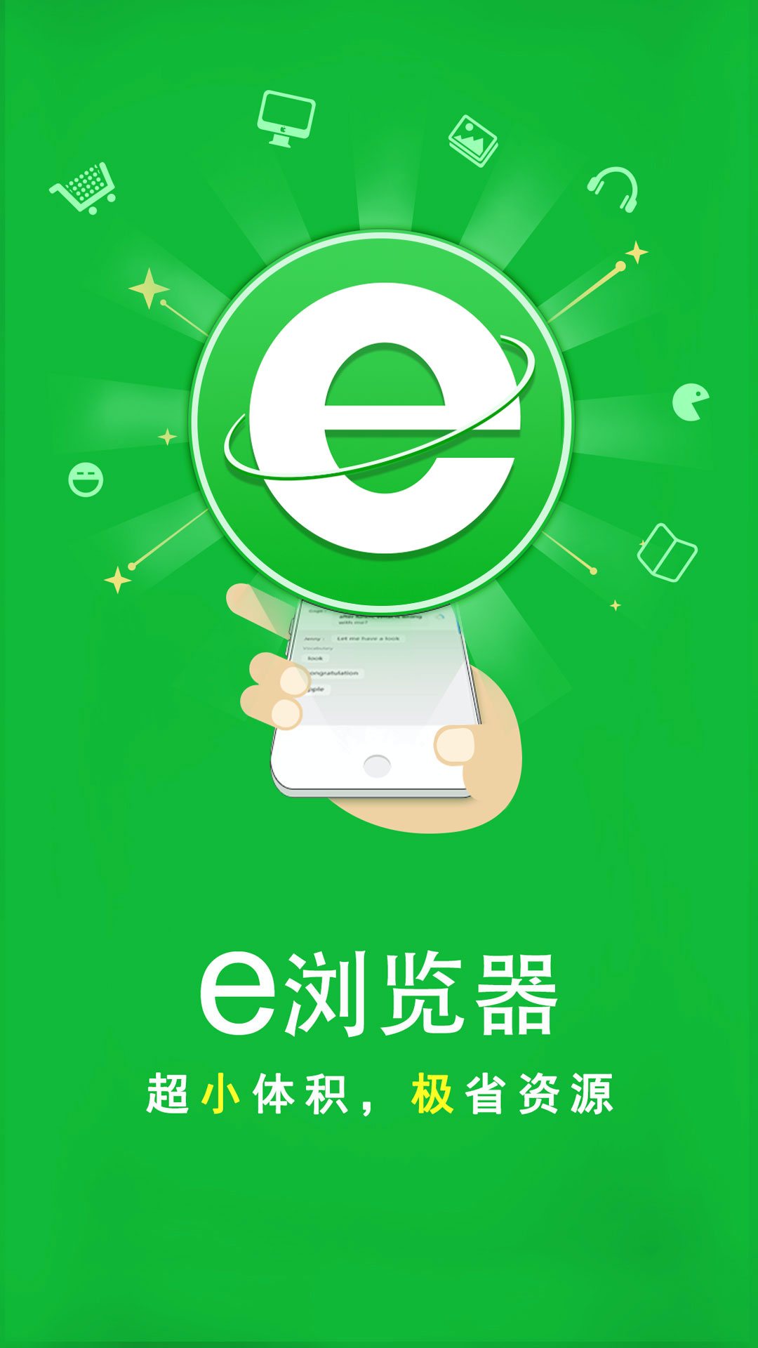 王杰《安妮》截图