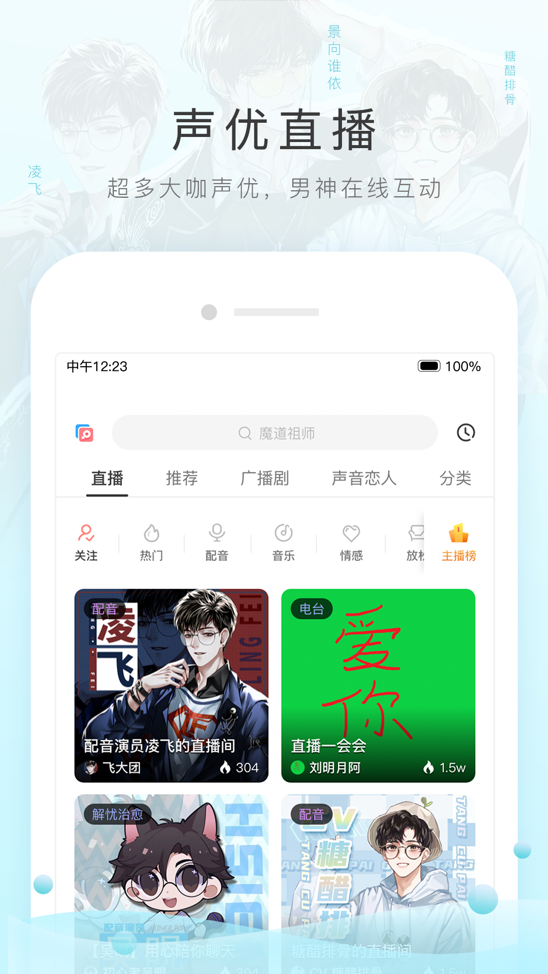 荆楚理工学院官网截图
