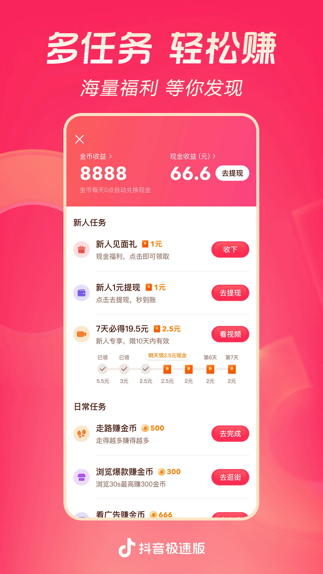 初九睡前玩弄男友pov截图
