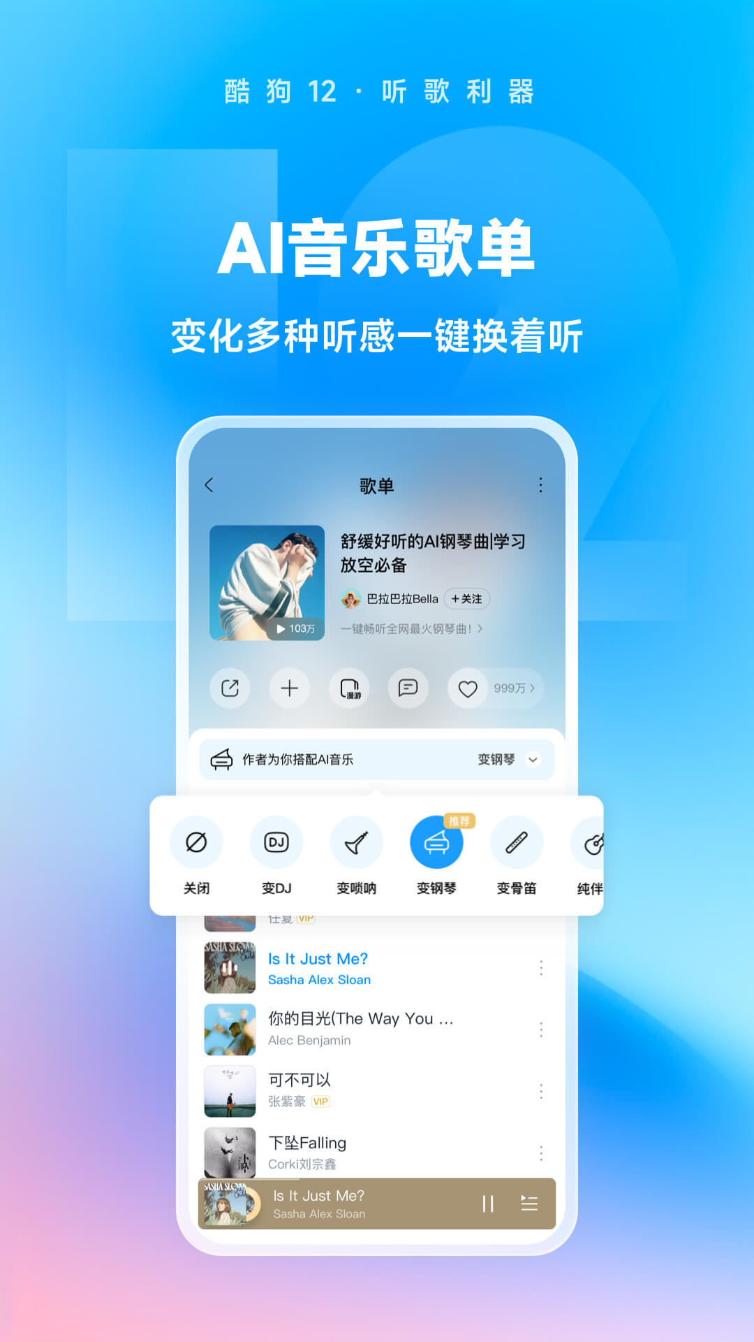 被村里的狗追怎么办截图