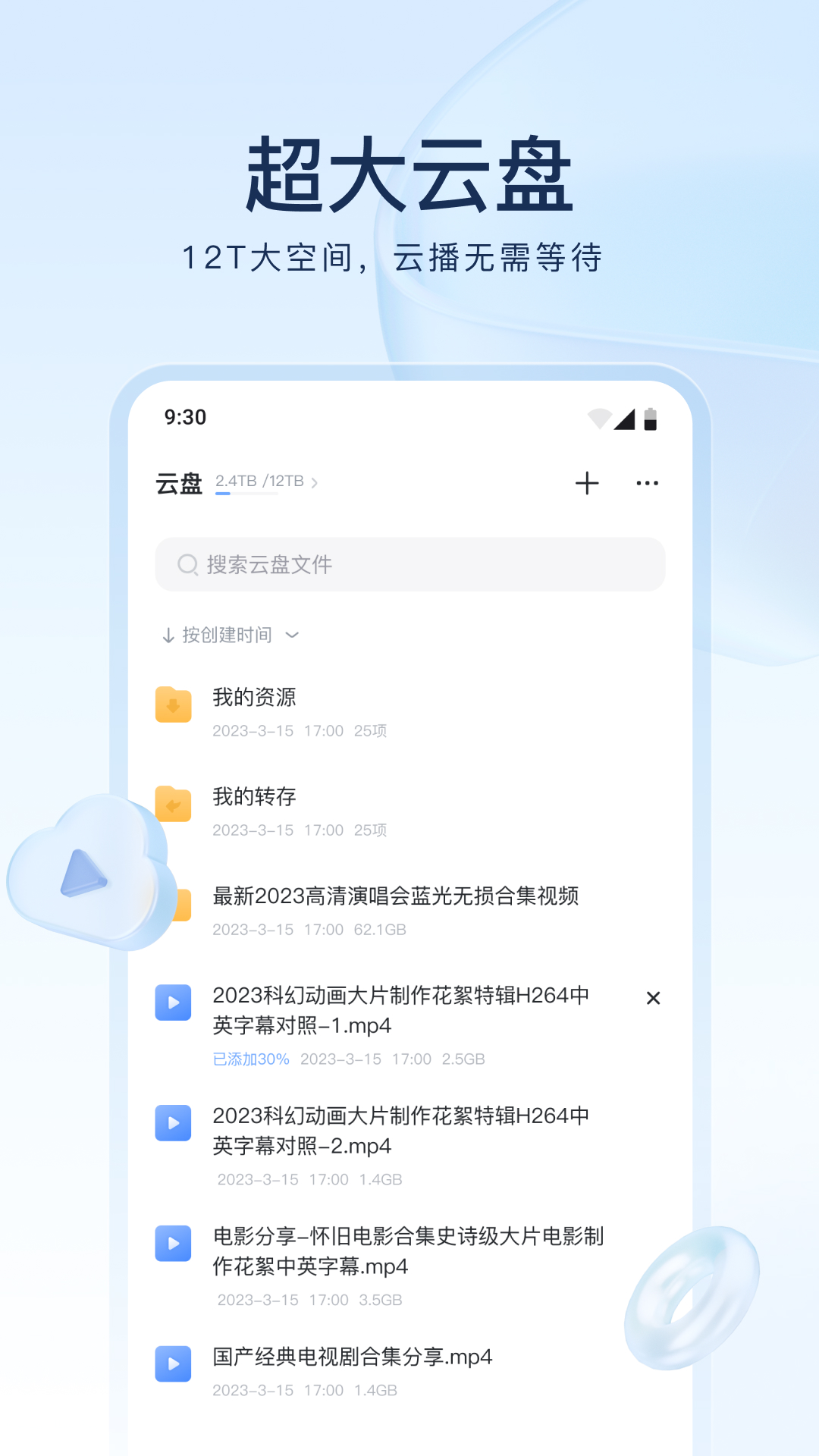 女王调教免费体验专区截图