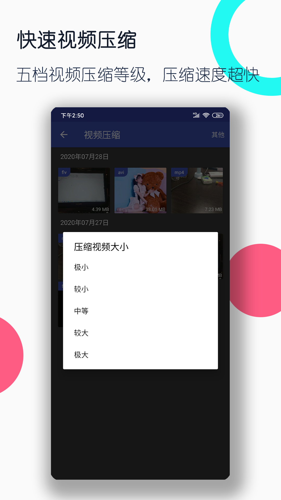 我的妈妈6百字截图