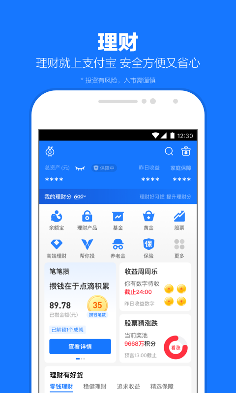 荆楚理工学院官网截图