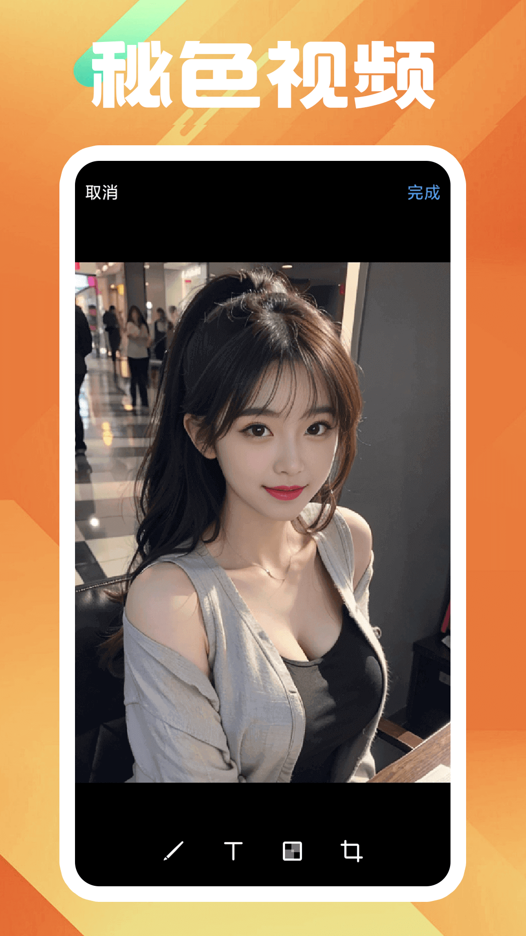 足步天下袜子效果真的吗截图
