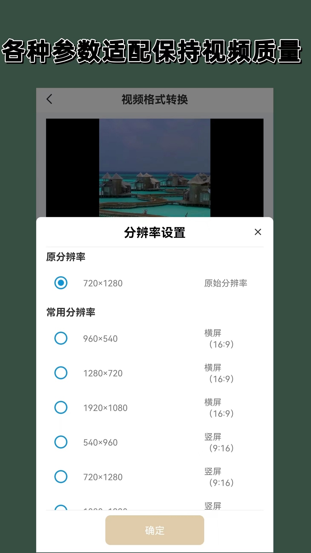 初九睡前玩弄男友pov截图