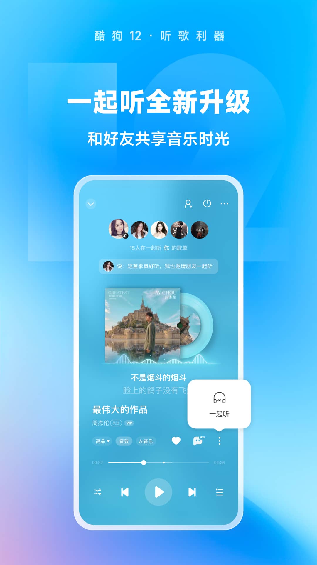 ktv里的公主可以带出去睡吗?截图