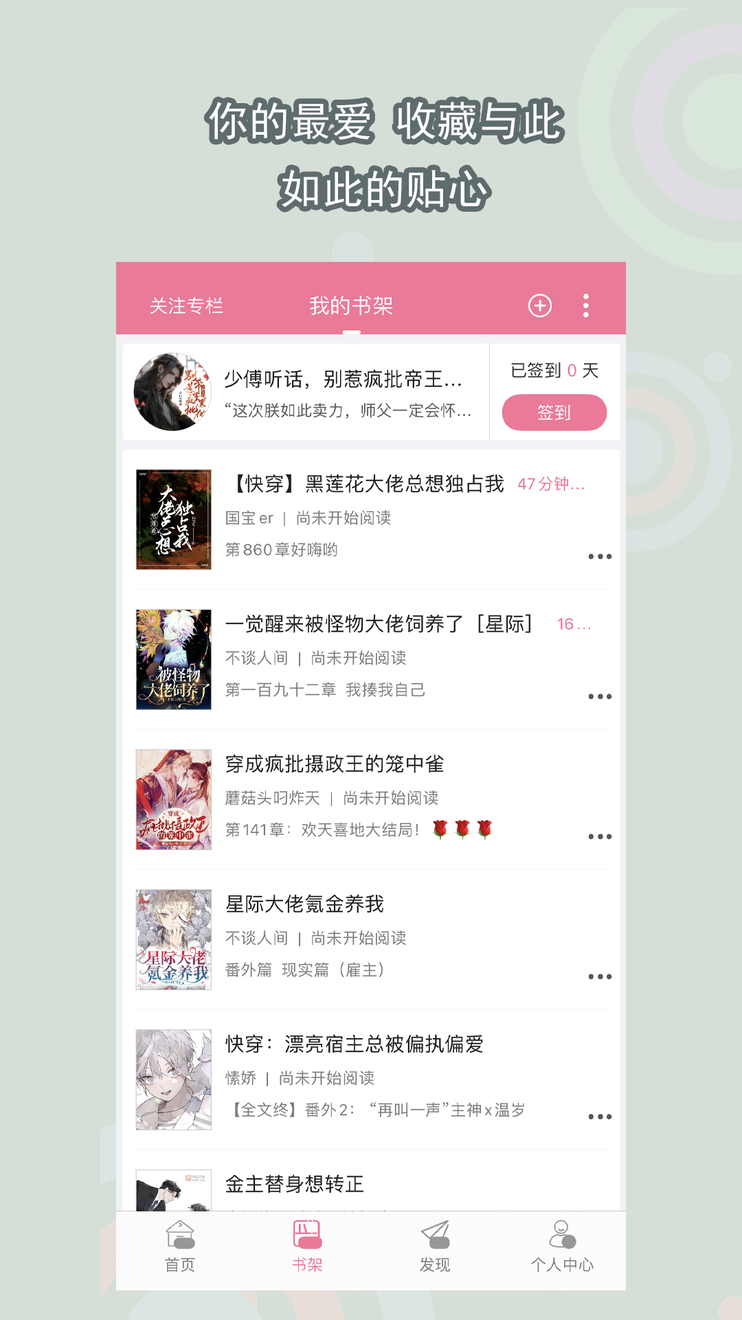 鲁南 0539 非专业夫妻主截图