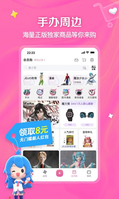 踩踏论坛吐奶截图