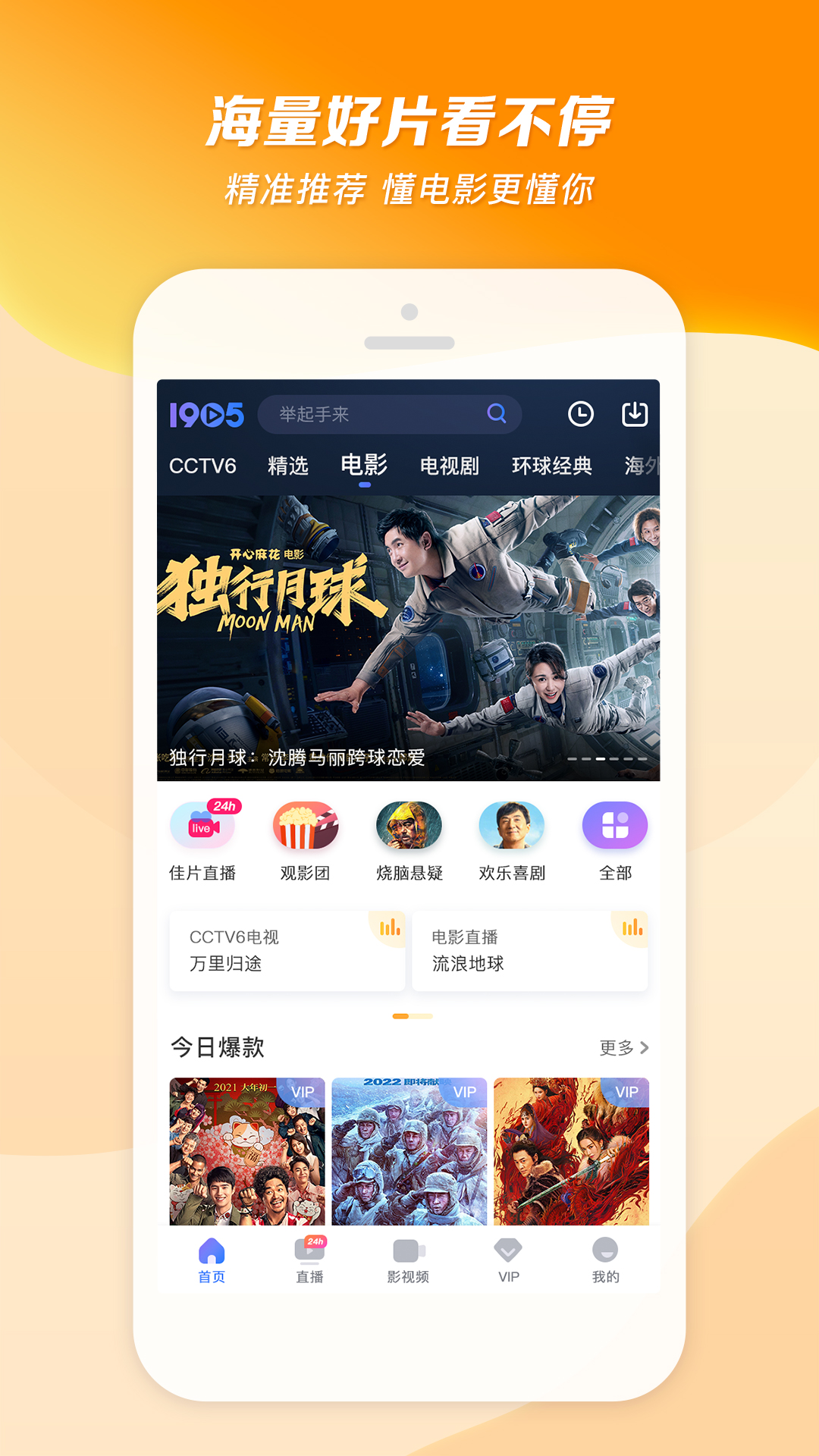 初九睡前玩弄男友pov截图