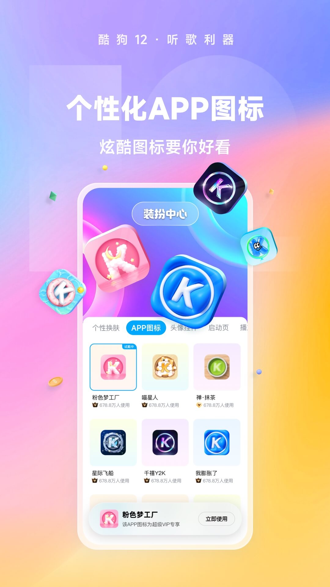 被村里的狗追怎么办截图