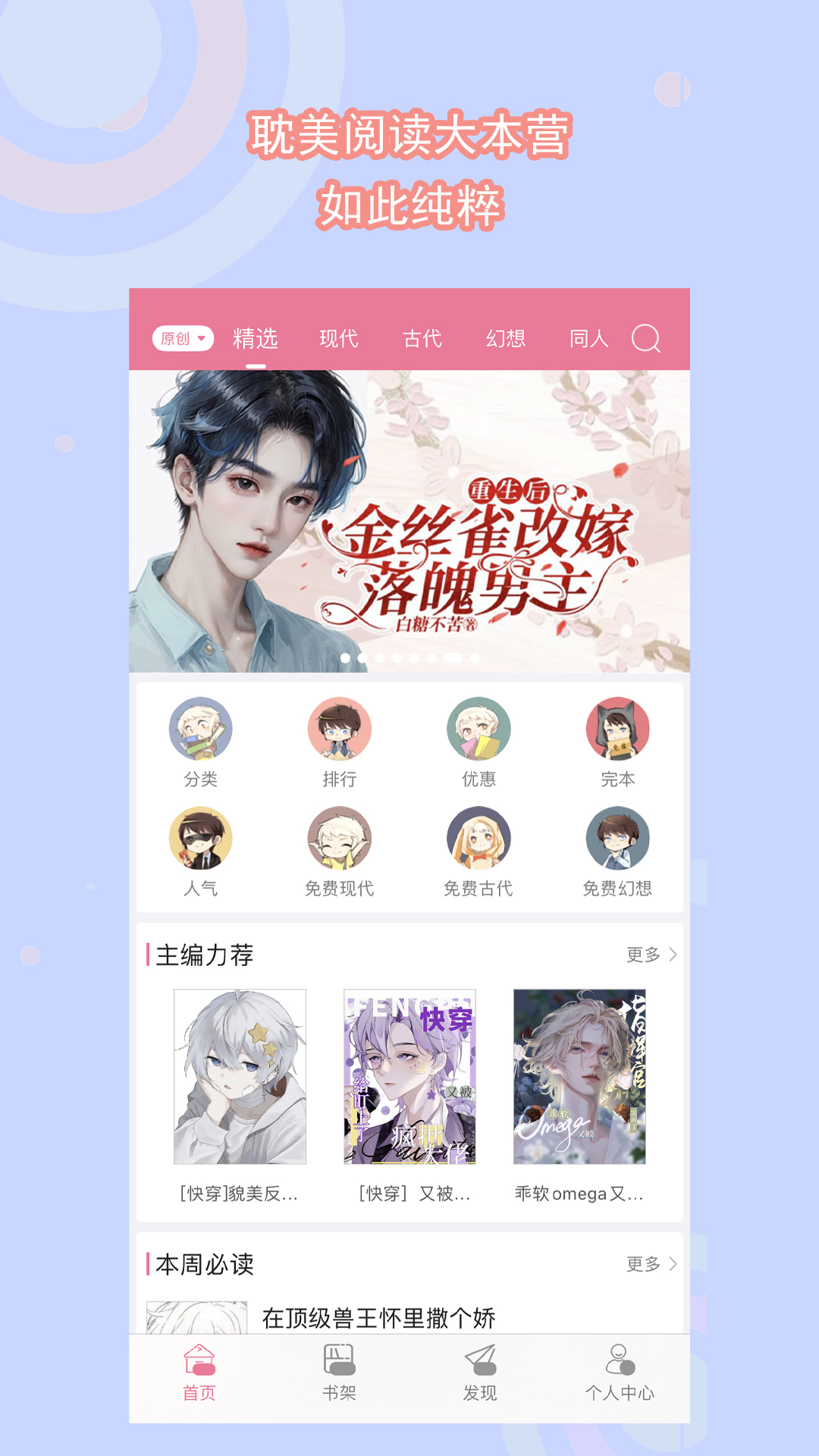 女乒王艺迪哪里人截图