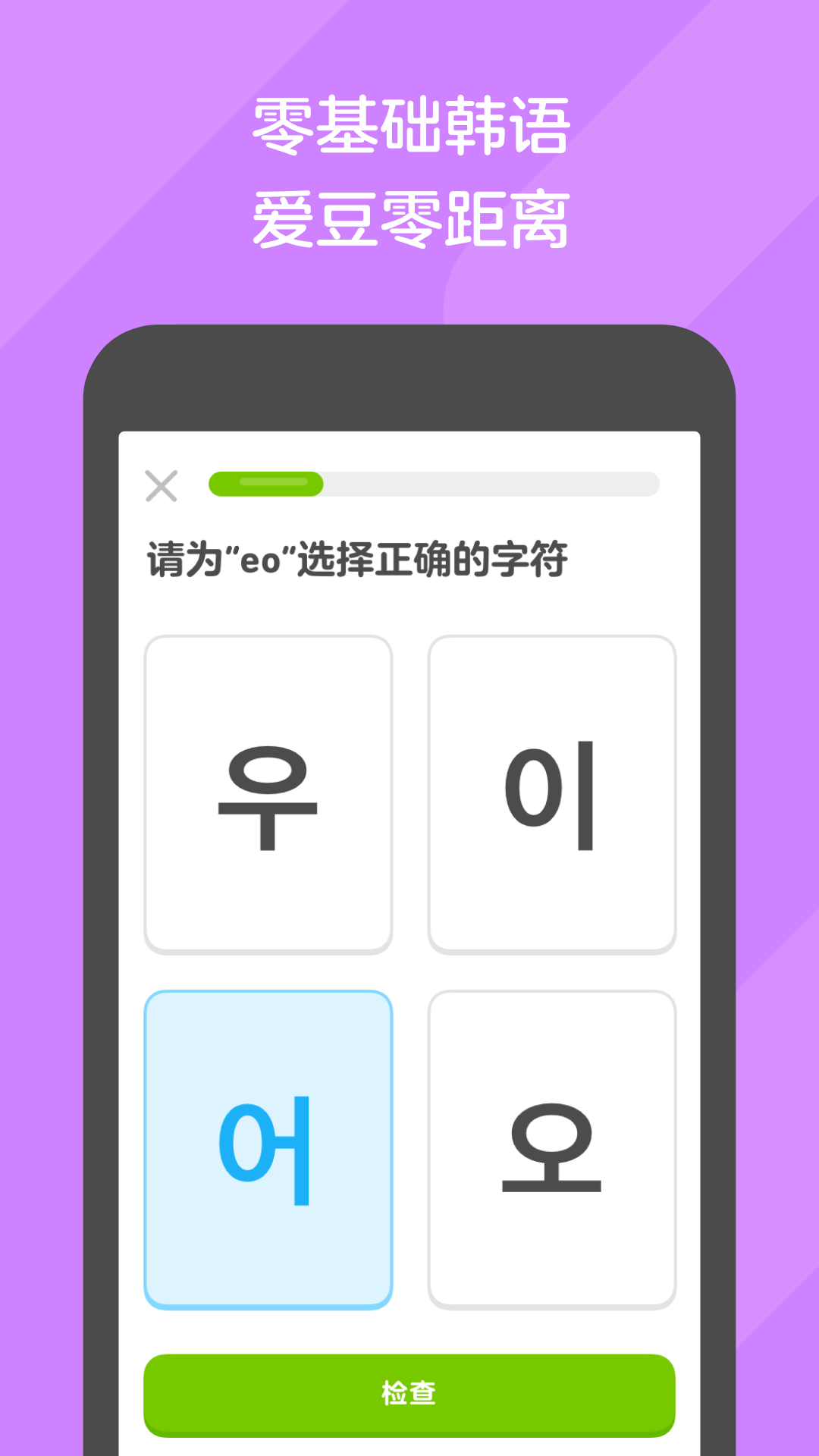 变身之异界女王传全集下载截图