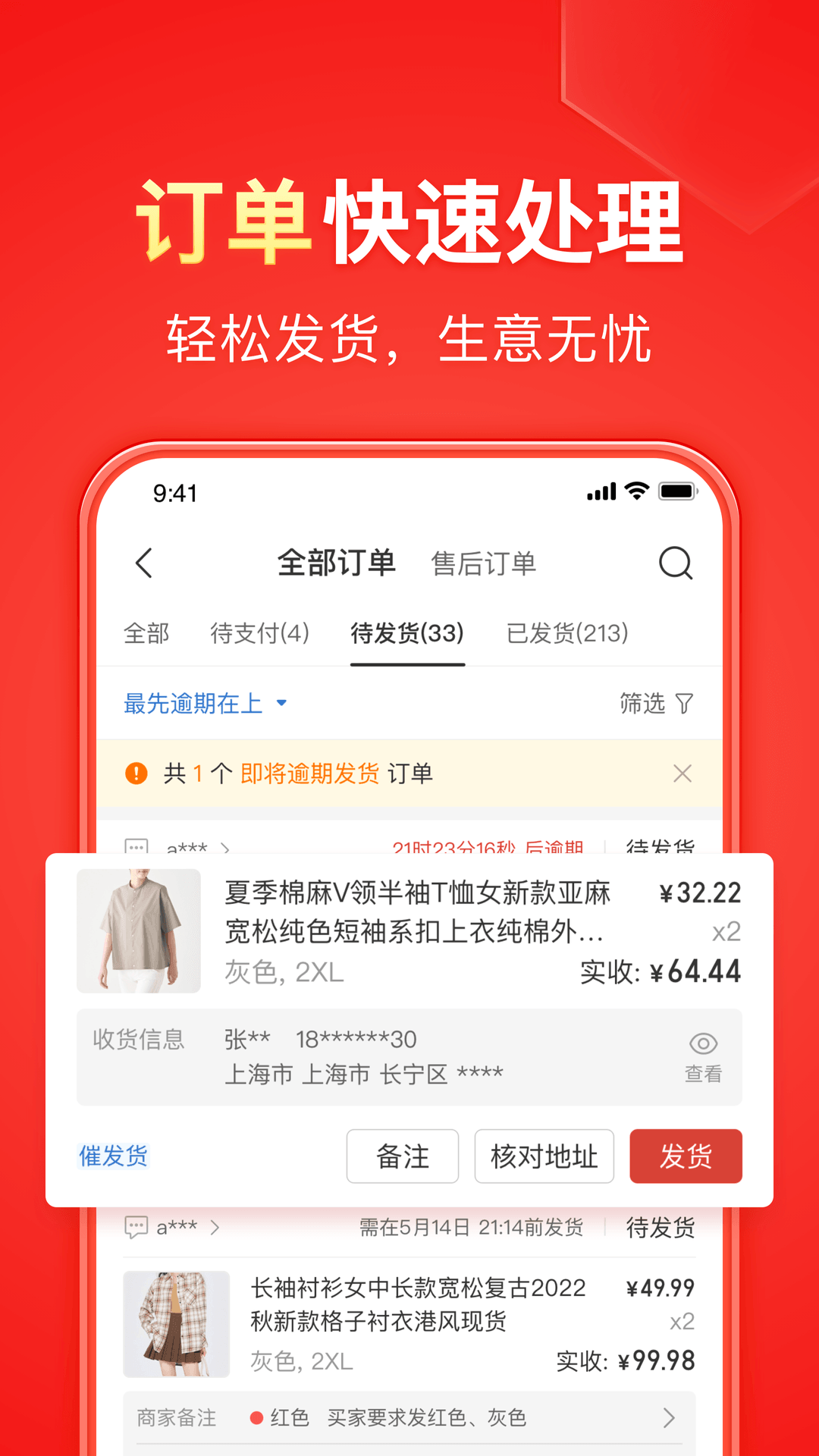 穿紧身牛仔裤有什么坏处截图