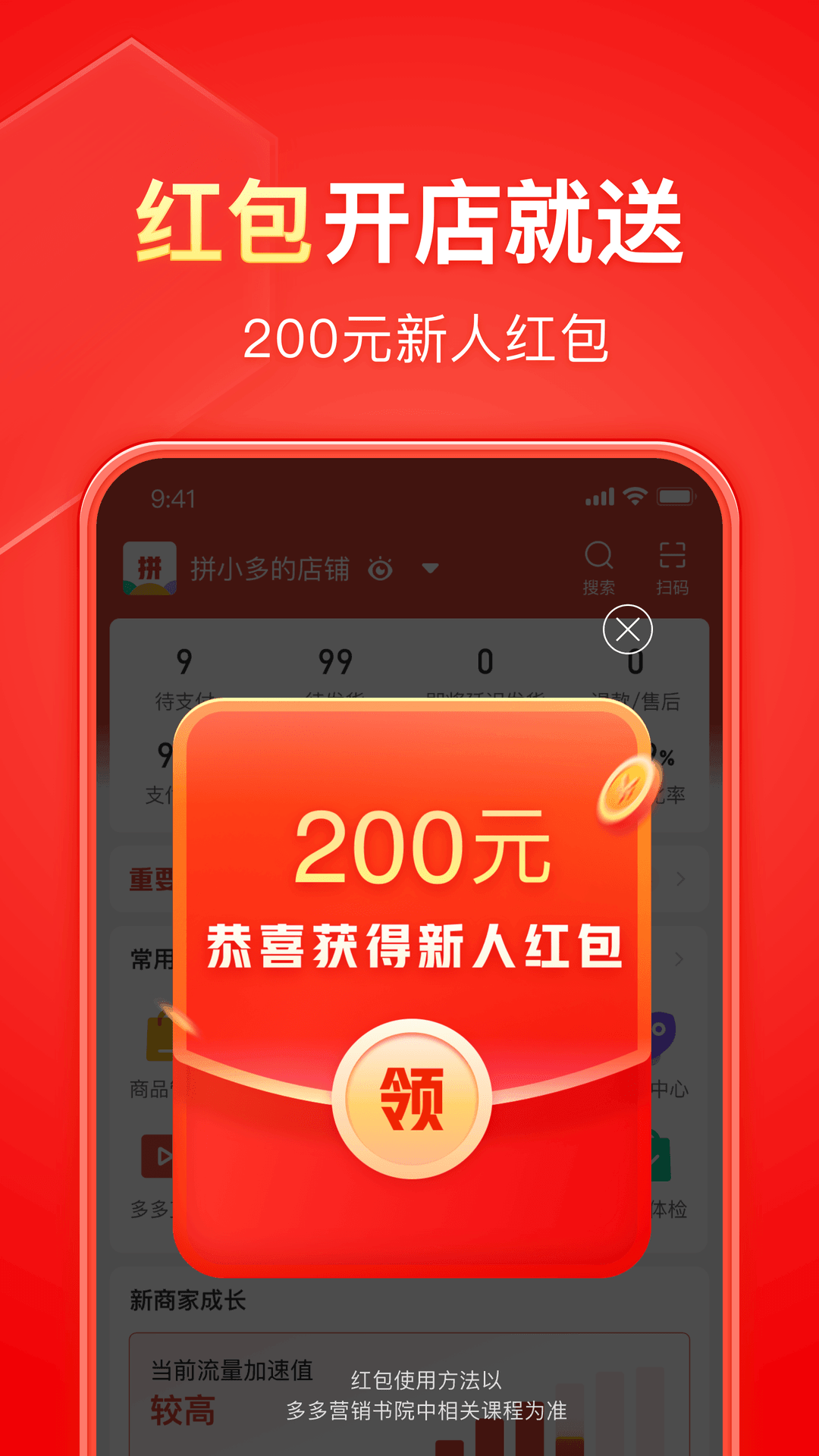 女王调教免费体验专区截图