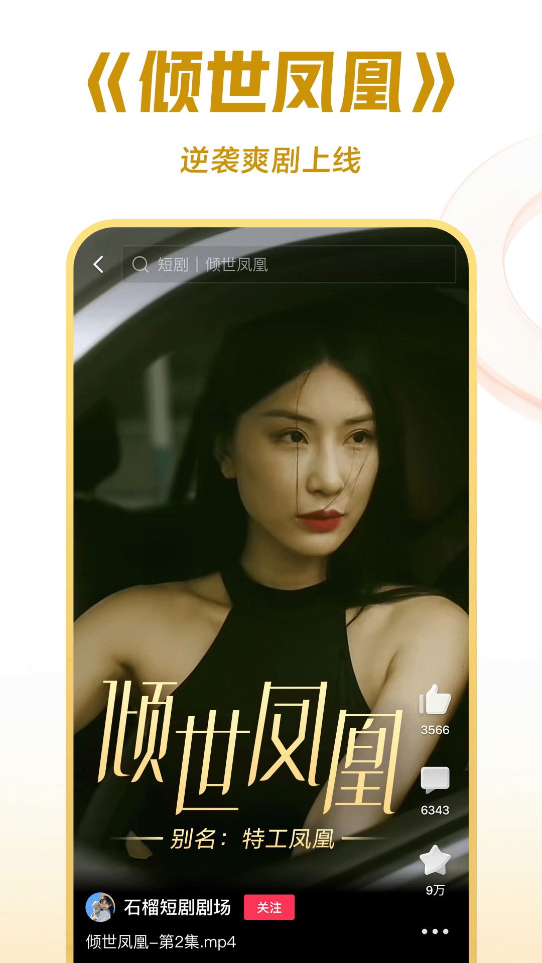 女王调教免费体验专区截图
