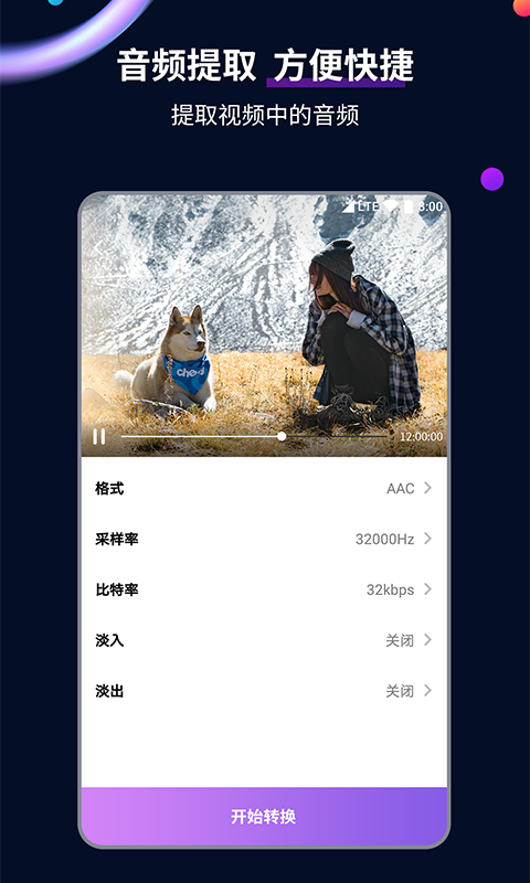 冰冰princess截图
