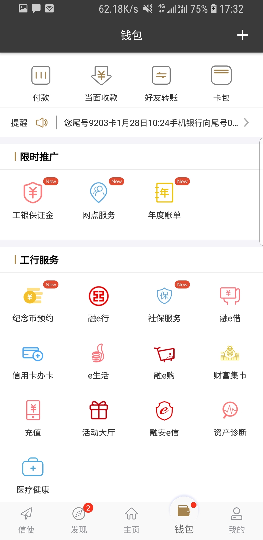 女王免费踩踏夫妻主截图
