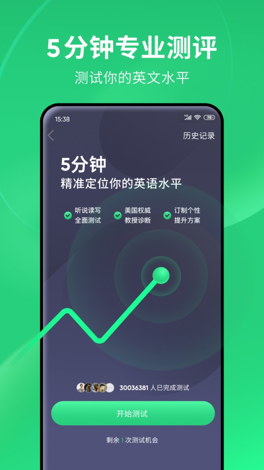 女王女主视频可观看截图