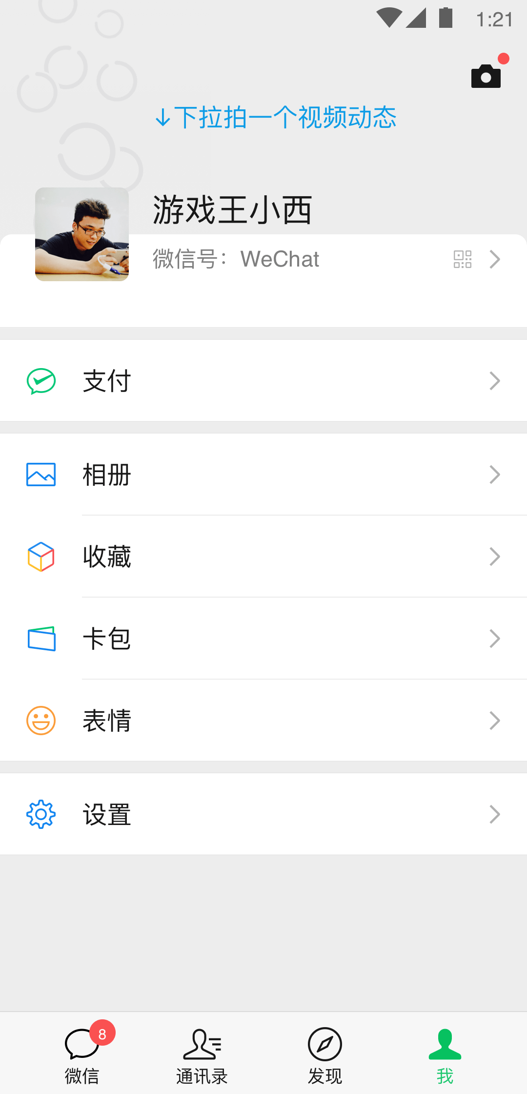 女王女主视频可观看截图